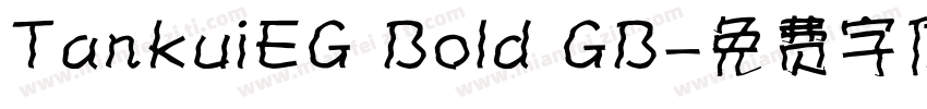 TankuiEG Bold GB字体转换